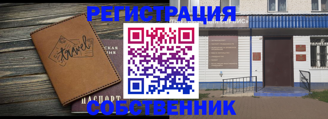 прописка для кредита в Тырныаузе